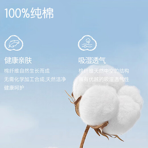 宜而爽【100%全棉 3件装】背心男士罗纹纯棉运动打底内衣