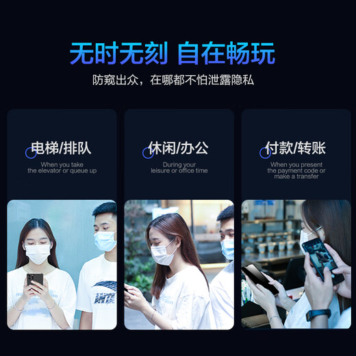 品胜适用苹果16Pro钢化膜防窥 iPhone16Pro手机膜防摔抗指纹前膜防偷看隐私保护无黑边贴膜 2片装