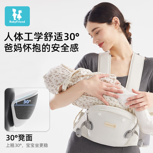baby friend腰凳婴儿轻便四季坐凳宝宝背带多功能前后两用抱抱托外出抱娃神器