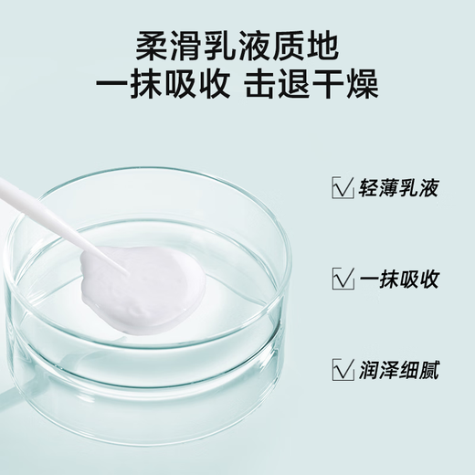 Made in Tokyo, men's refreshing and moisturizing essence milk 120ml refreshing and moisturizing deep water-locking hyaluronic acid lotion men's skin care products