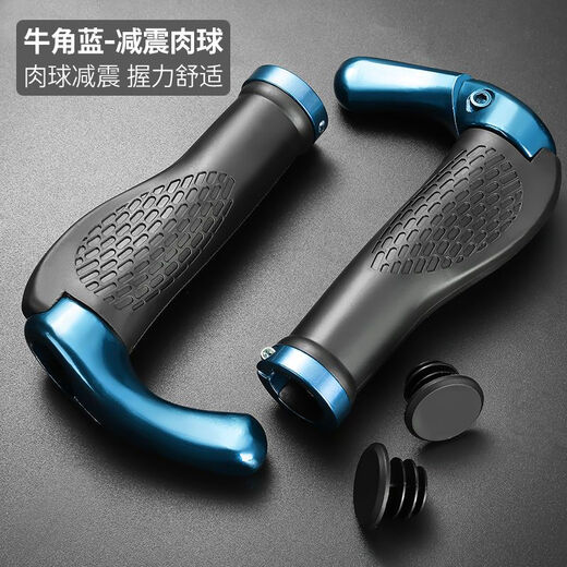 MERIDA bicycle handlebar cover mountain bike handlebar cover aluminum alloy horn handle deputy handle riding accessories horn style (shock-absorbing meat ball) black - with tools