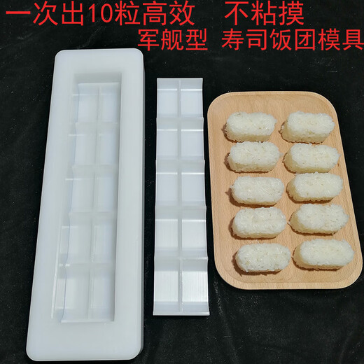 Kriegsschiff Sushi Schimmel Sushi Japanisch und koreanische Küche Kriegsschiff Sushi Schimmel Weine Handelsumformung Reispulver Set Smallausend Schichten + 10 Stück