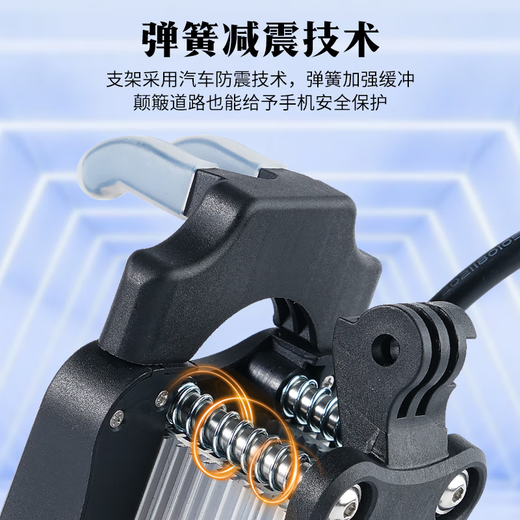 防震防盗骑手手机散热器支架摩托车电动车强劲半导体制冷支架充电 车把款【有线充 接电压12V-36V内 配小头盔
