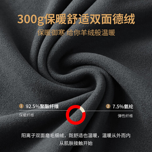 MiiOW Double-sided German Velvet Warm Top Men's Basement Shirt for Autumn and Winter Thickened Brushed Seamless Large Size Short-Sleeved T-shirt Can Be Weared Outside White (Double-sided Velvet Model) XL 135-150Jin Jin is equal to 0.5 kg Slim Fit