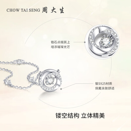 Zhou Taisheng Möbius Ring Silver Necklace Beating Heart Light Luxury Niche Silver Jewelry Sweater Chain Birthday Gift for Girlfriend