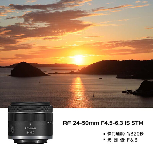 Canon r5 professional mirrorless camera Bird shooting equipment digital camera eos r5 full frame Vlog camera 8K video shooting Place an order for Labubu & Jindou R5 stand-alone disassembly + RF 24-50 disassembly Package 2 Upgraded original shoulder bag + customized photography backpack high-capacity backup battery