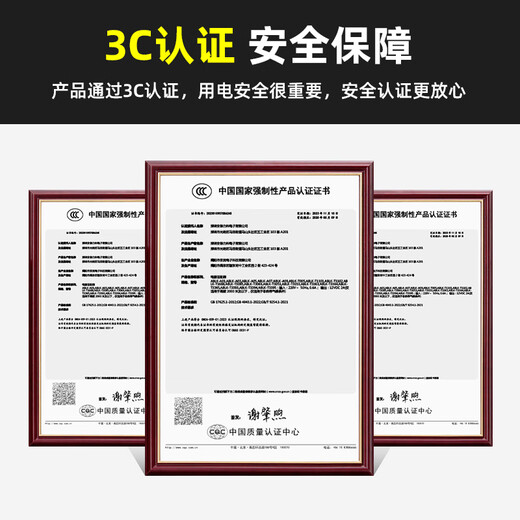 安保力科 监控电源适配器DC12v2a室外防水摄像头变压器 ABLK-T3066