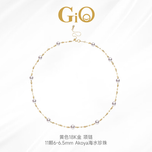 Muqian 18K gold fairy chain Akoya seawater pearls and baby's breath necklace for women neck accessories clavicle chain flash chain 18K gold fairy chain baby's breath necklace 6-