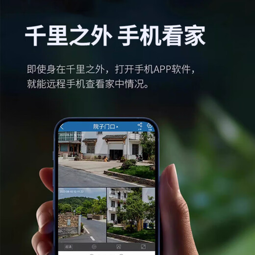 Surveillance de la caméra solaire Eakun Solar Outdoor Monitor 4G Monitor à 360 degrés Panoramique Couleur complète sans angles morts avec vision nocturne suivant le téléphone mobile à distance extérieure sans wifi sans solaire plug-in + 1 top 3 + pas de réseau et sélection de puissance + 30 jours de revue vidéo