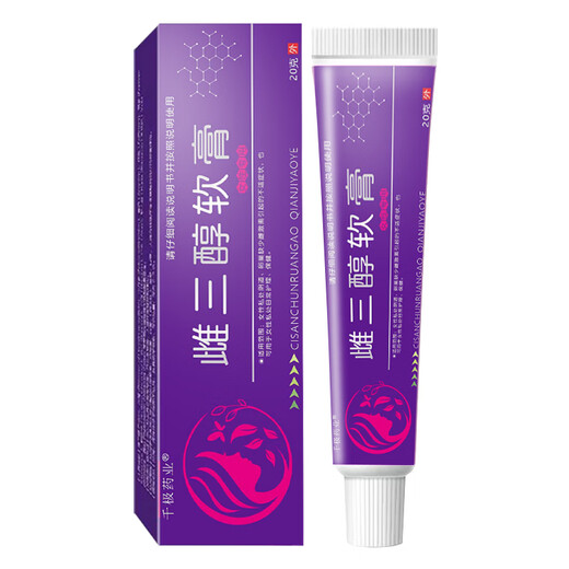 Qianji Pharmaceutical Estriol Ointment Estrogen Cream Menopause Official Flagship Female Suppository Supplement Three Boxes with Ovitin