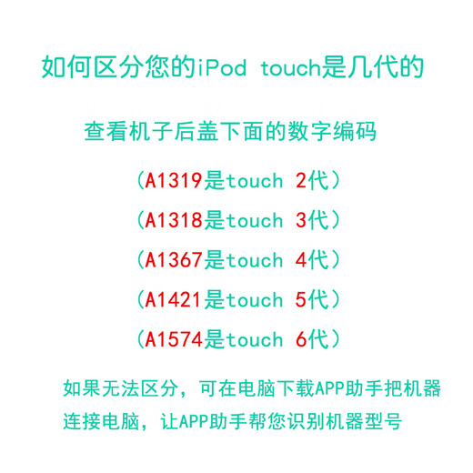 
XONE is suitable for Apple ipod touch4 touch6 battery touch5 battery cell A1367 A1421 A1574 touch6 battery with tool