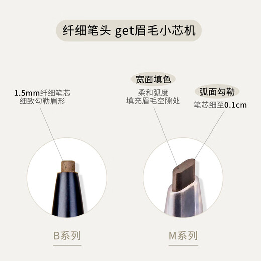 FLORTTE rotating double-headed ultra-fine eyebrow pencil waterproof and sweat-proof, long-lasting and does not fade wild eyebrow gift B2# gray brown