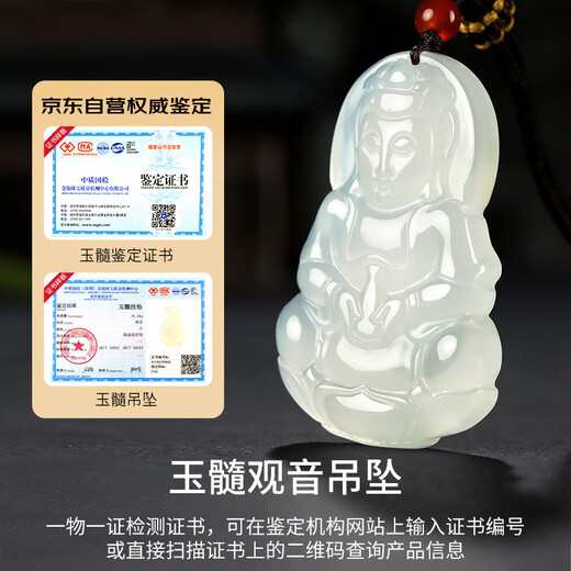 Phoenix Jewelry Natural Chalcedony Guanyin Pendant Men's Ice Jade Pendant Bodhisattva Necklace Holiday Birthday Gift