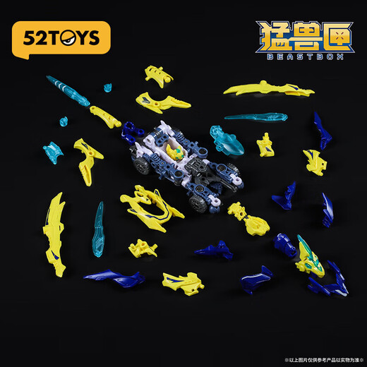52TOYS无限兽驱系列闪电蜥变形玩具潮玩摆件礼物14岁以上 14岁以上