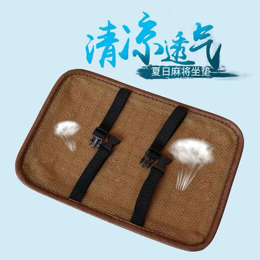 夏季长方形板凳凉垫上班屁垫学生凉席竹垫四方凳子麻将 碳化色竹片窄边3524 双卡扣防滑底布