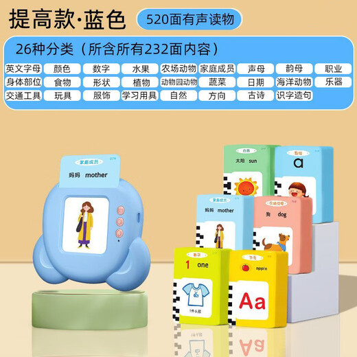 Cindybaby Children's's Carte Early Education Machine Bilingual Learning Machine à maternelle chinoise et anglaise CARTES Toy English Toy 3-6 ans