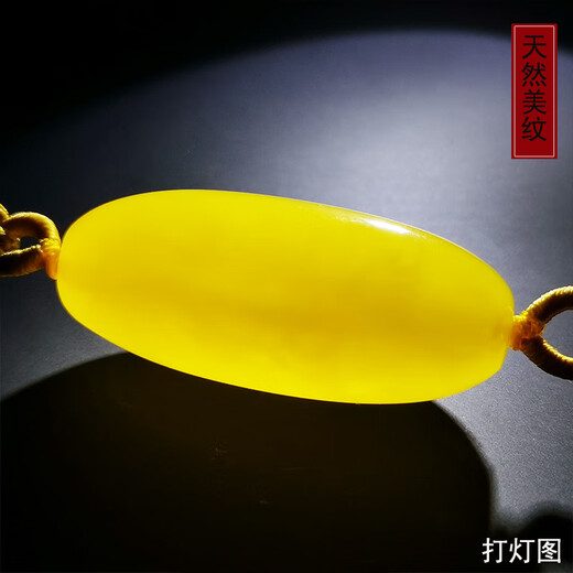 Amber School, one object, one picture, one certificate, beeswax pendant bucket beads, natural amber pendant, Russian chicken fat yellow, no cracks, pendant 6.88g 39*16mm