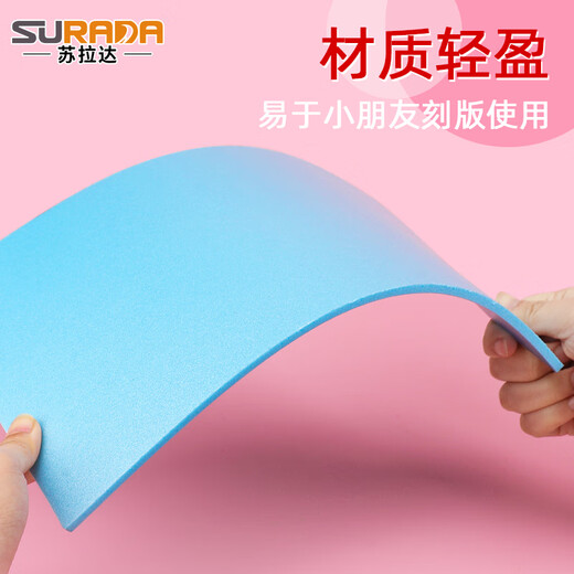 Surada blow molding paper blow molding board color blow molding paper prints children's handmade DIY decorative painting board graffiti art drawing board a4 mixed color 10 sheets + accessories sd178 art sketch