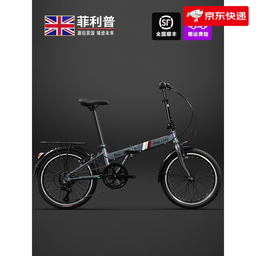 PHILLIPS Folding Bicycle Speed-shifting Lightweight Ultra-Light Adult Portable Bicycle Men's and Women's 20-inch KONE Hurricane Gray Steel Frame Free Installation Collection 20-inch