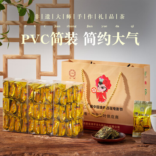 九鹏特级漳平产水仙茶2025新茶兰花香高端手工乌龙茶叶自饮简装清香型 108g*1盒 ——不配手提袋