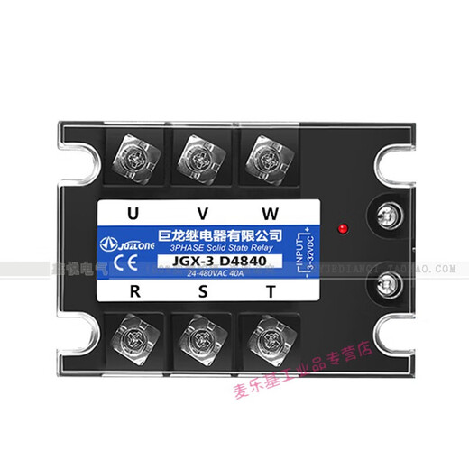 三相固态继电器40A JGX-3 032 3840Z JGX-3 D4840 SSR-3100A 1 JGX-3 D4880 80A直流控交流