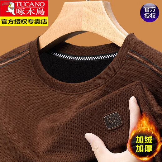 Holzpecker (Tucano) Herbst Baumwolle langärmeliges T-Shirt für Hersteller Herbst und Winter Neue Männer mittleren Alters Sweatshirt Lose Casual Plus Samt-Basishemd für Männer Spring- und Herbst Sy6625 Haqing 165/m Empfohlen 90120jin [Jin gleich 0,5 kg]