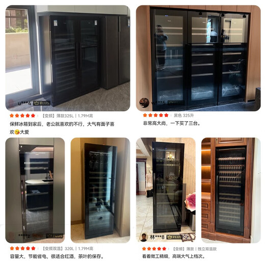 PULADI frequency conversion first-class energy efficiency red wine cabinet constant temperature wine cabinet embedded frost-free wine compressor home living room smart office refrigerator first-class energy efficiency frequency conversion thin wine cabinet + ice bar combination 654L