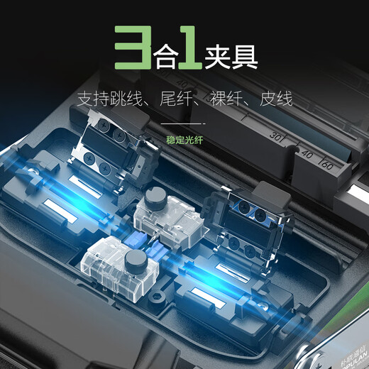 TOPULAN optical fiber splicing machine, optical cable leather jumper, tail fiber fully automatic melting fiber machine, TP-50S+ (full set with knife, stable and efficient)