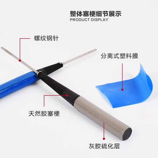 车帮达补胎塞梗汽车真空胎轮胎修补整体塞蘑菇钉胶片斯福特胶水钻头胎 S-681[6mm]40根/盒