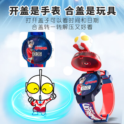 Día del azúcar Tres Ultraman Zhuanle Juguete para niños Matriz Estudiantil Día de Regalos de Regalos Implay [Azul de primera generación]