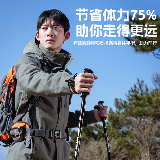 Tanlu trekking pole cane folding professional outdoor mountain climbing crutch equipment hiking crutch aluminum alloy ultra-light telescopic lightweight aluminum alloy telescopic model beautiful yellow 2-piece set