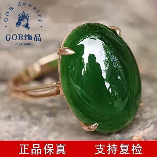 GOR Fat Donglai's same style 18k gold inlaid jade ring Hetian jade plated rose gold jasper egg face spinach green K gold women's live ring adjustable