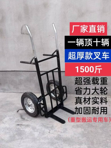 Huili's custom-made tiger trolley truck, thickened push-pull truck trailer, hand-pulled truck, two-wheeled transport truck, 1.5 meter thick angle steel with 40cm inflatable wheels
