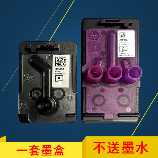 Ice Tree is suitable for HP X4E75AA inkjet head Tank728 755 675 678 660 670 printer ink cartridge 3YP17A color extended ink cartridges Get 3 100ml ink