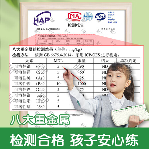 Liupintang dot matrix pen control training copybook regular script pen brush radical copybook children's kindergarten first grade primary school students young transition hard pen calligraphy practice calligraphy book for beginners