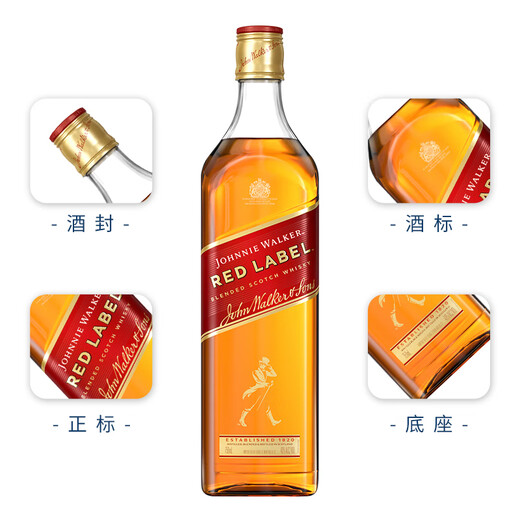 尊尼获加（JOHNNIE WALKER）黑牌黑方 苏格兰调和调配型威士忌酒 原瓶进口 洋酒 尊尼获加红牌 1000mL 2瓶 -裸瓶