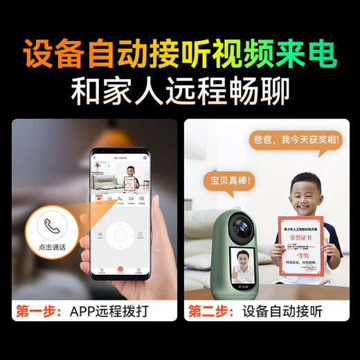 Xiaopai Smart Screen Camera X5 Visual Two-way Video Call Camera Home Video Dialogue Monitor 360 Degree No Dead-Elderly Children Care Skyworth Smart Manufacturing
