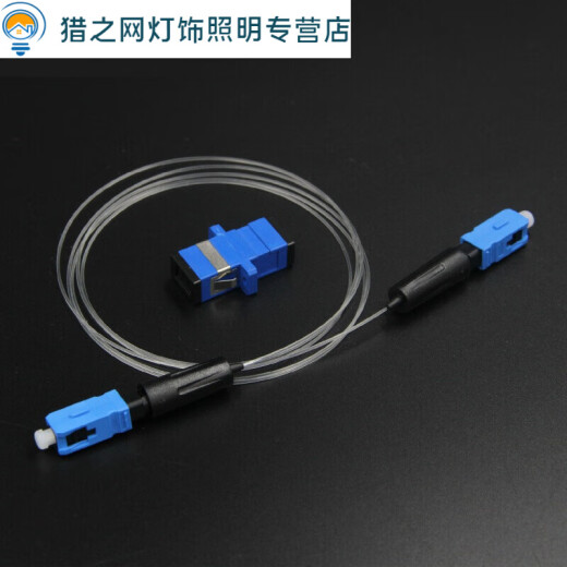 Aibei Dongting indoor invisible fiber optic fiber jumper transparent fiber optic cable 100 meters with cable reel (without SC connection