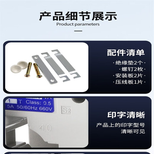 AC current transformer BH-0.66-CT 30I 50/5 75/5 100/5 150/5 Winding 0/ 50/5A Hole diameter 40I