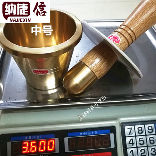 Pounding pot pure copper Cantonese style copper solid copper cup garlic pounding device Chinese medicine pounding pot medicine bowl kitchen extra large diameter 14 height 12 wall thickness 1 cm