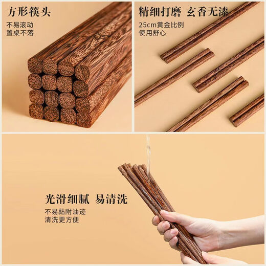 Tang Zong Chopsticks Chopsticks Household unpainted chicken wing wood chopsticks 10 pairs of wood color Unpainted and waxless chicken wing wood chopsticks 10 pairs