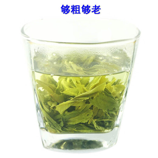Weilerui new tea, high mountain coarse and old tea, coarse tea, coarse tea, green pearl tea, Wuyuan, Jiangxi
