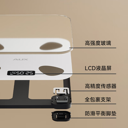 奥克斯体重秤体脂秤家用宿舍人体小型电子精准智能耐用充电称重计