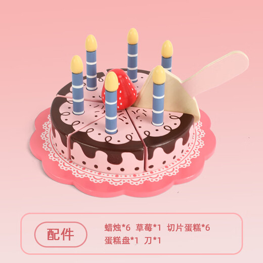 菲加尼儿童过家家迷你小厨房玩具男女孩汉堡+蛋糕