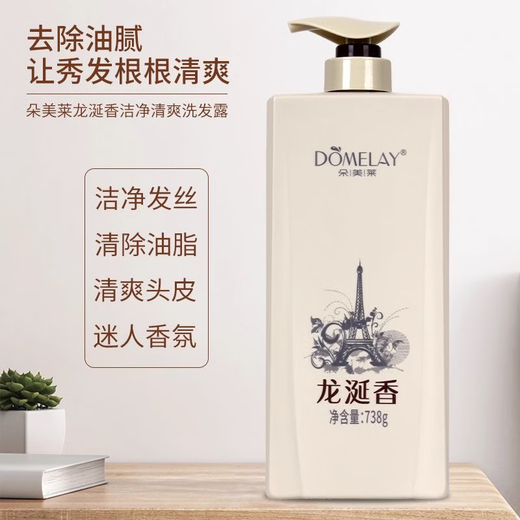 朵美莱朵美莱龙涎香持久留香清爽去屑滋润修复洁净控油洗发水滋润洗发水 浅黄色 龙涎香柔顺738g*1+护发素738ml*1