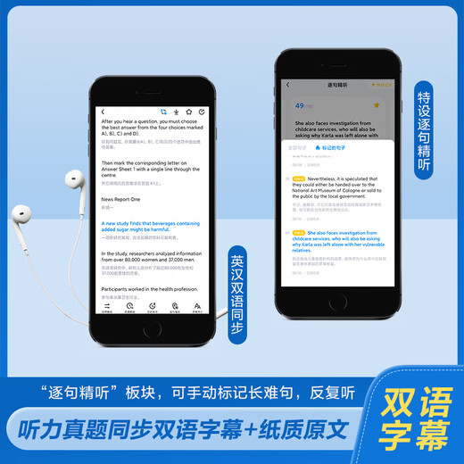 Preparation for the exam 2024.12 Xinghuo English CET-4 Examination English Test Paper CET-4 Examination College English CET-46 CET-46 Purchase past years of real questions Pass vocabulary Vocabulary Vocabulary Reading Comprehension Listening Translation Special Training Simulation Materials CET-4 Examination English Test Paper + Reading + Listening + Writing + Translation