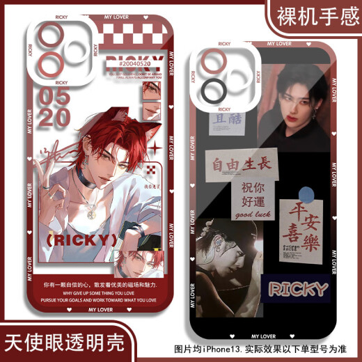 Hantuan ZB1 Shen Quanrui El estuche de teléfono móvil es adecuado para Huawei Vivo Xiaomi Redmi Oppo OnePlus Real Me Apple Girl Angel Angel Eye Transparent Shell K13561 Huawei Honor Series-Modelo Enviar comentarios al servicio al cliente