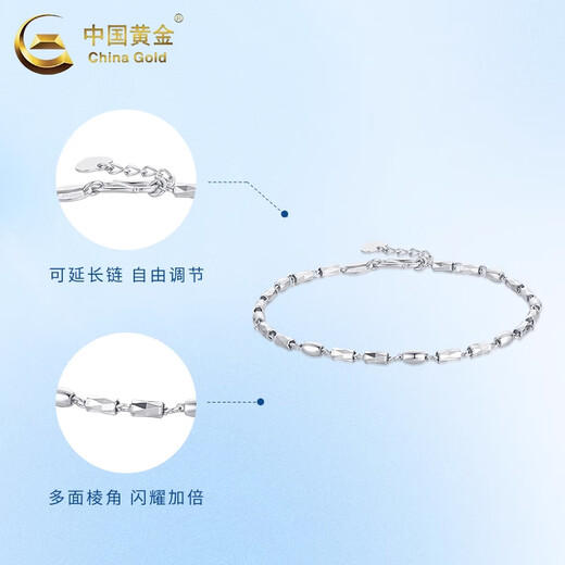 China Gold (CHINA GOLD) pt950 platinum streamer bracelet for women, new plain chain, light luxury Valentine's Day birthday gift for girlfriend and wife, streamer platinum bracelet, about 3.6g, medium gold gift box