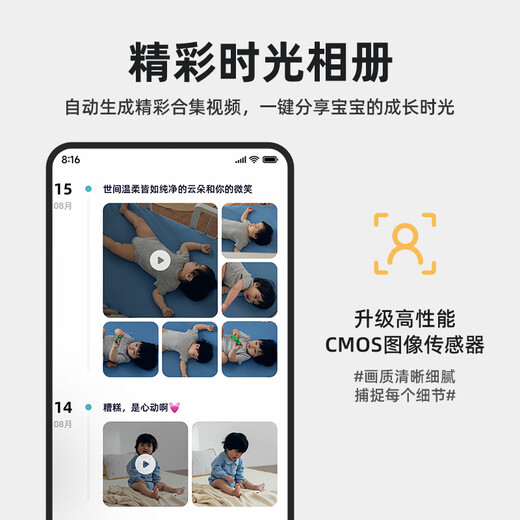 Les mises à niveau des soignants pour bébé de troisième génération de Haima Daddy ont été intelligents pour bébé moniteur pour enfants Caméra pour enfants Haima Version phare de troisième génération - 32G (SHUGUANG YELLOY)