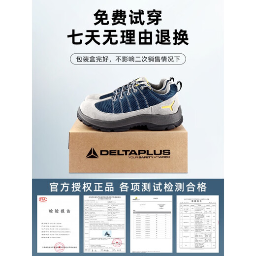 Delta Brand Store Flagship Labour Shounte Мужская четырехсезонная защитная обувь для воздушной ботинки, противодействующая анти-пронзийной строительной площадке мужская изоляция электрика 301232 радужная серо-голубая [антисмахивая, антисмазая, антисмахивая, анти-размахивание, антисмаширование, антисмаирование, 35